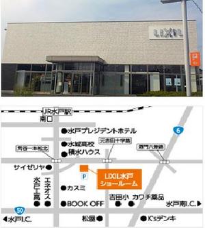 家づくりセミナー　において・・・