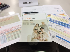 フラット35の申し込みできます！！